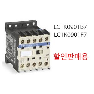 LC1K09(AC Coil)