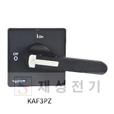 KAF●PZ 핸들