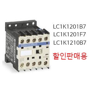 LC1K12(AC Coil)