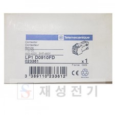 LP1D0901(DC coil)