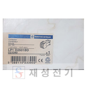 LP1D2501(DC coil)