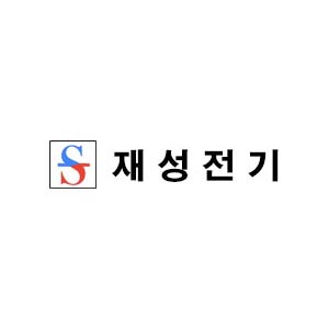 주요공사실적